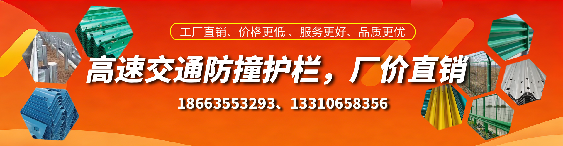 贵港高速护栏生产厂家